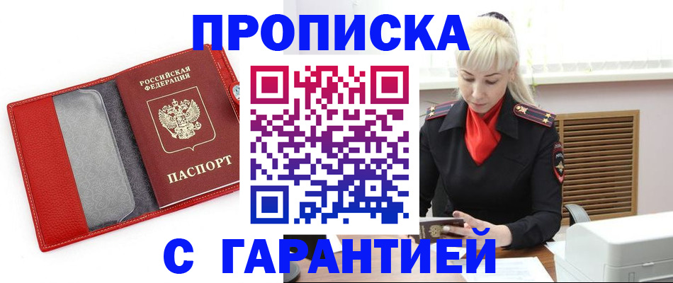 форма 3 в Петровск-Забайкальском